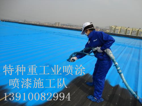 渝北除锈喷漆 & 设备厂房翻新